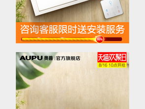 黃色溫馨簡約清新家居建材日用品主圖直通車圖片設計素材下載