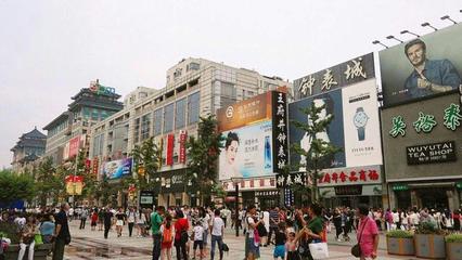 鬧市遺珍 北京城里的免費(fèi)古村，藏著“老北京”的日用煙火