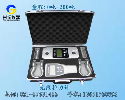 上海哪里可以買nk手持測力計(jì)【維修3噸測力計(jì)】