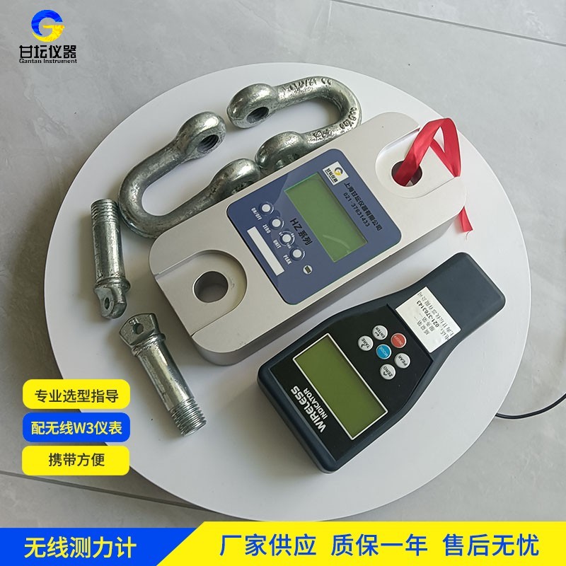 6t測力計 五金件承重 數(shù)據(jù)準(zhǔn)確?