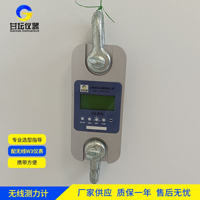 80t測力計