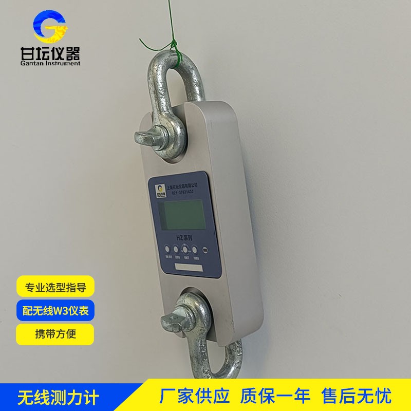 2t測力儀