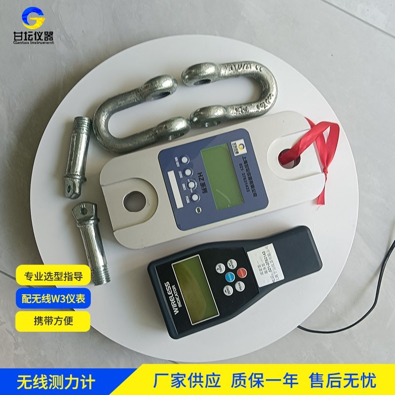 1t 拉力計(jì)售后完善，使用無(wú)憂有保障?