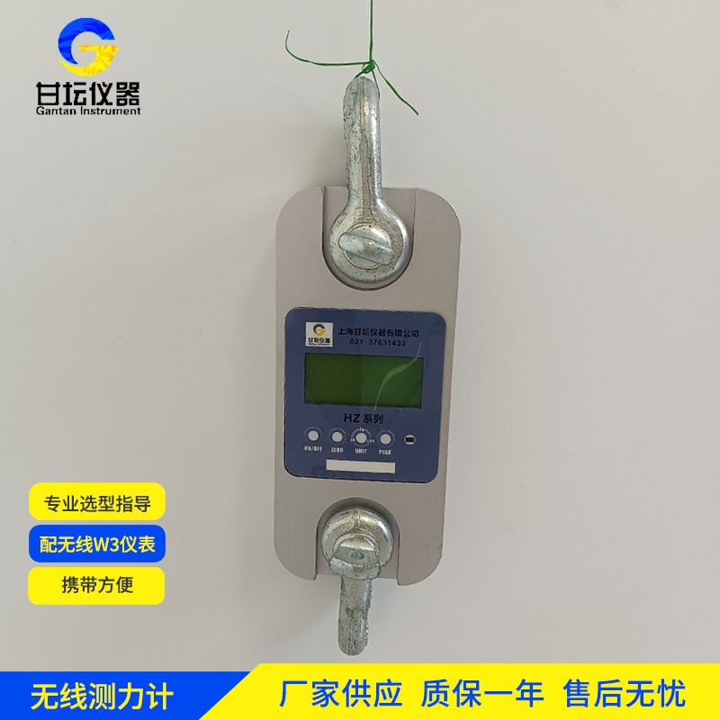 家具板材測(cè)試 12t 無(wú)線測(cè)力計(jì) 讀數(shù)清晰