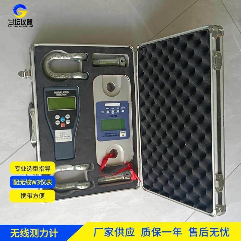 30t 測力計維護保養(yǎng)要點?